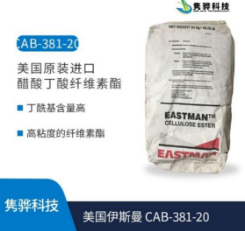 丙二醇甲醚醋酸酯（zhǐ）PMA物質組成及使用