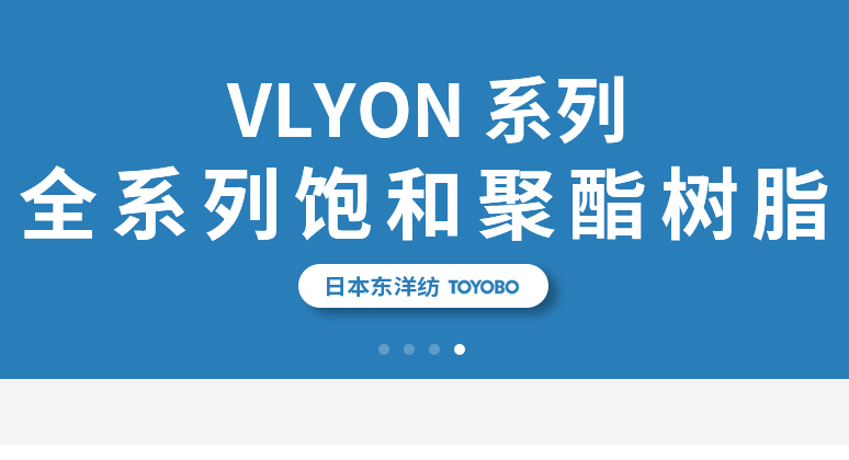 如何選擇質量優服務好的水性丙烯酸樹脂（zhī）