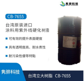 一鍵了（le）解有趣的丙二醇甲醚醋酸酯PMA