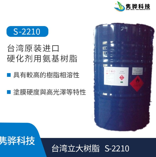 水性丙烯酸（suān）樹脂有哪些優勢？