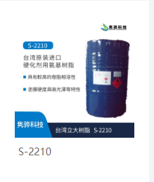 哪裏有齊（qí）全的聚酯樹脂