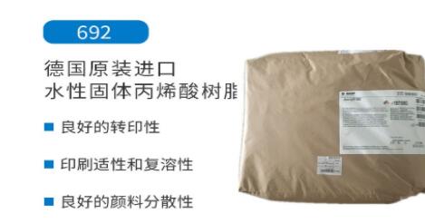 進口水性丙烯酸（suān）樹（shù）脂有何市場前（qián）景