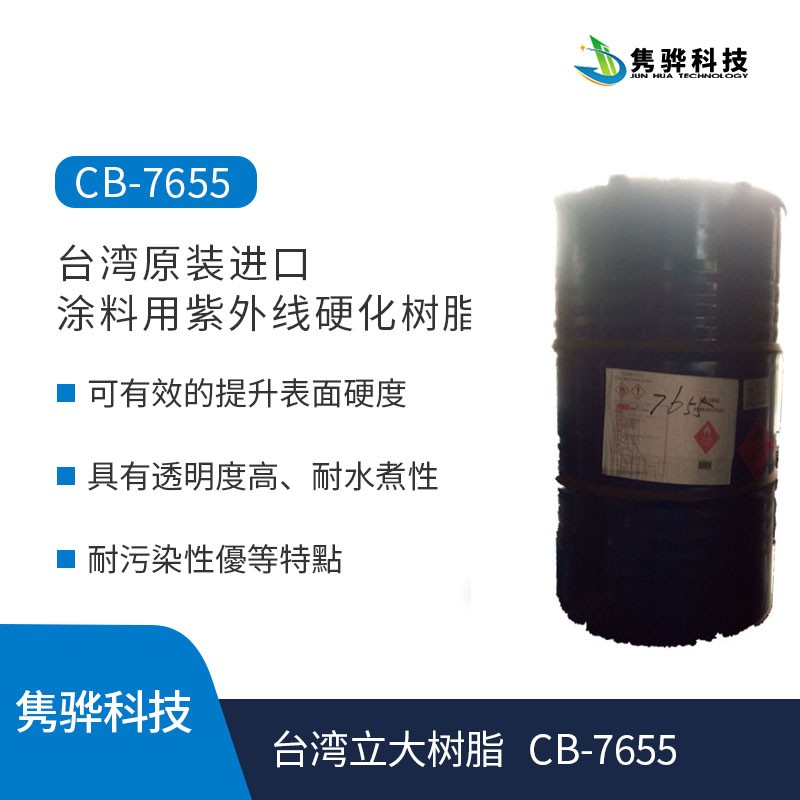 為什麽飽和聚酯樹脂‍塗料大受歡迎？