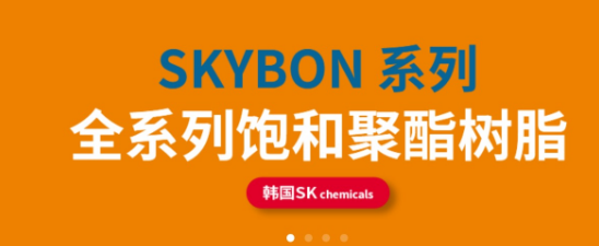 丙二醇甲醚醋酸酯PMA的介紹