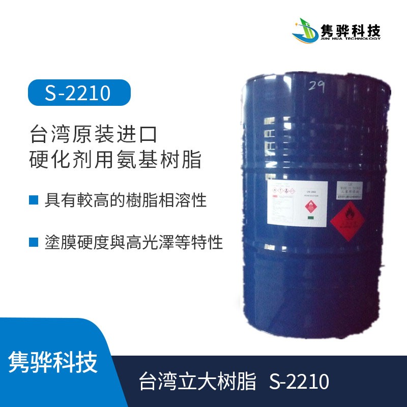 如何檢驗韓國韓華水性丙烯酸（suān）樹脂‍的質量？