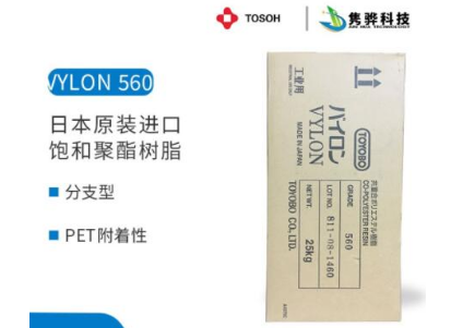 飽和聚酯樹脂（zhī）擁有什麽優勢