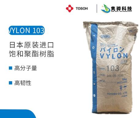 為什麽要使用進（jìn）口聚酯樹（shù）脂