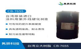 如何選擇質量（liàng）好服務好的水性聚酯樹脂