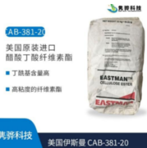 丙二醇甲醚醋酸酯PMA具有哪些特點？