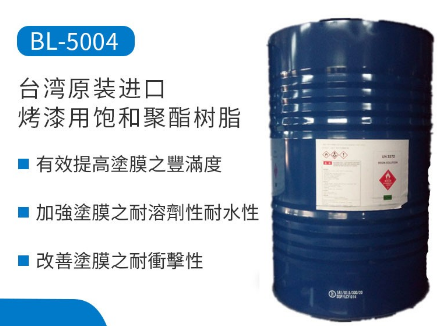 選擇進（jìn）口聚酯樹脂要（yào）關注（zhù）哪些方麵