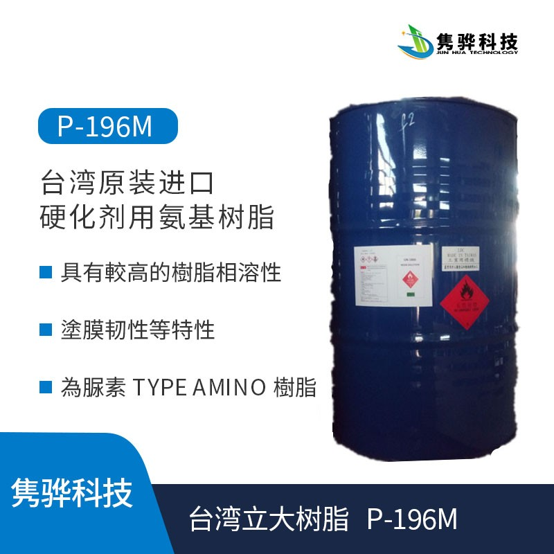 如何解決韓國韓華水性丙（bǐng）烯酸（suān）樹脂在PET基材上的附著力（lì）問題