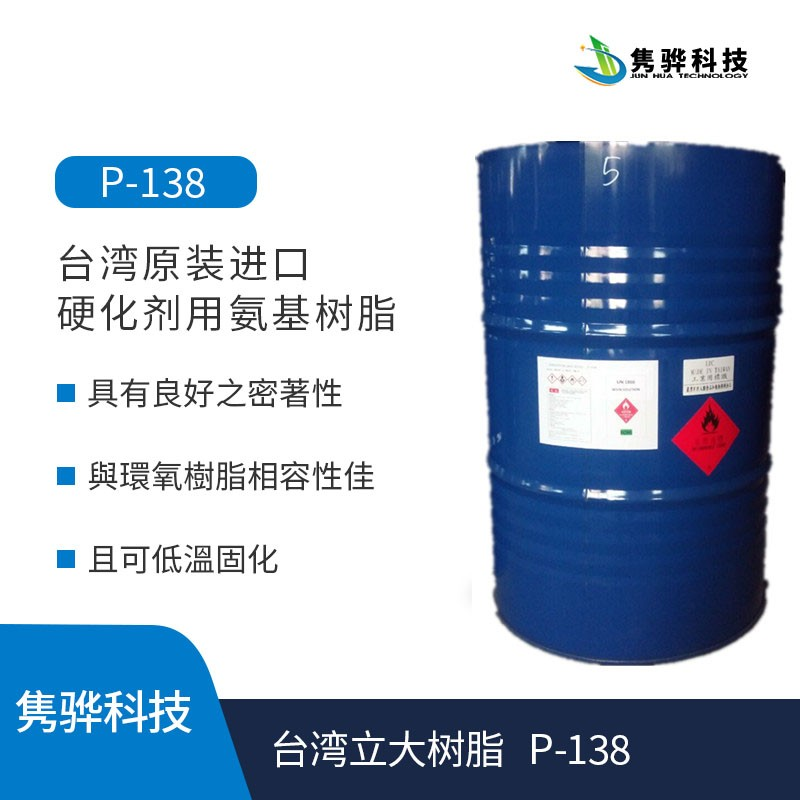 水性聚酯樹脂可以應用到哪些方麵？