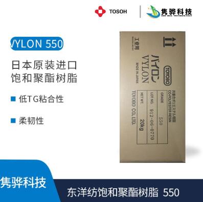 水性聚（jù）酯樹脂的優（yōu）勢是什麽