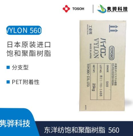 飽和聚酯樹脂的（de）特點是什麽（me）