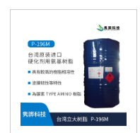 如何選擇飽和聚酯樹脂塗料