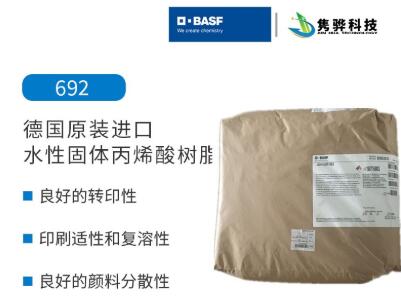 水性丙烯酸樹脂受歡迎的原因