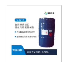 飽和聚酯（zhǐ）樹（shù）脂的優點（diǎn）有哪些