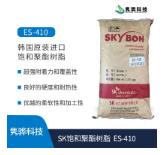 怎（zěn）麽選擇（zé）聚酯樹脂？