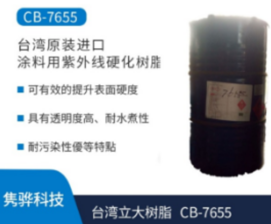 丙二醇甲醚（mí）醋酸酯PMA有哪些應（yīng）用？