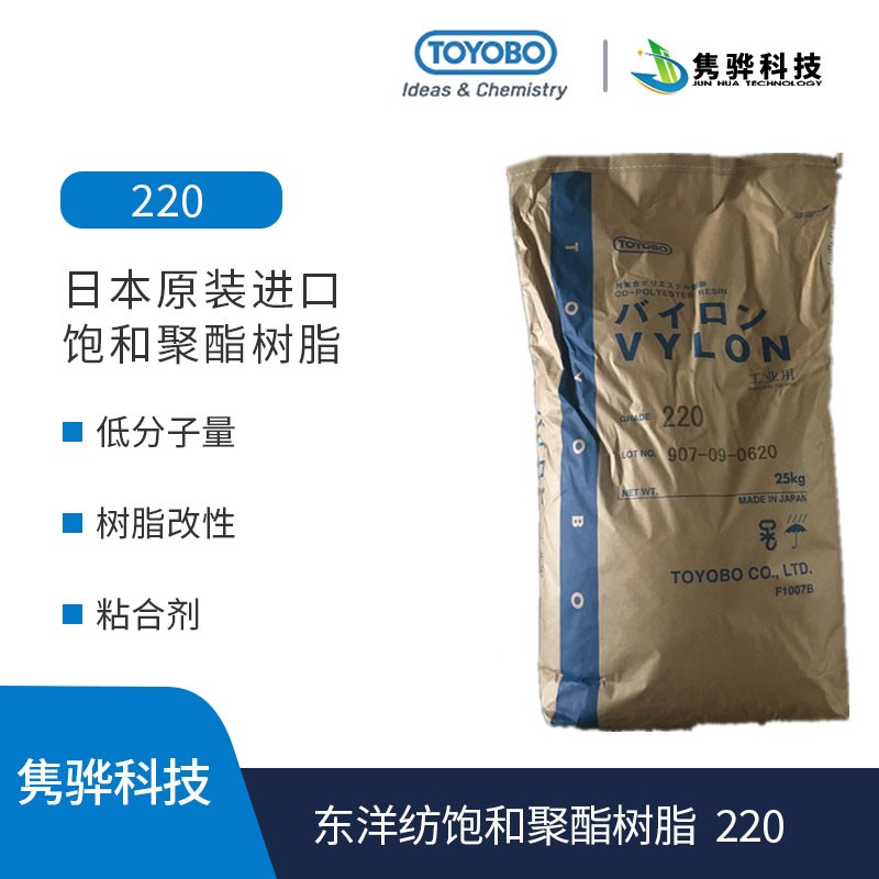 聚酯樹脂（zhī）有哪些注意事項